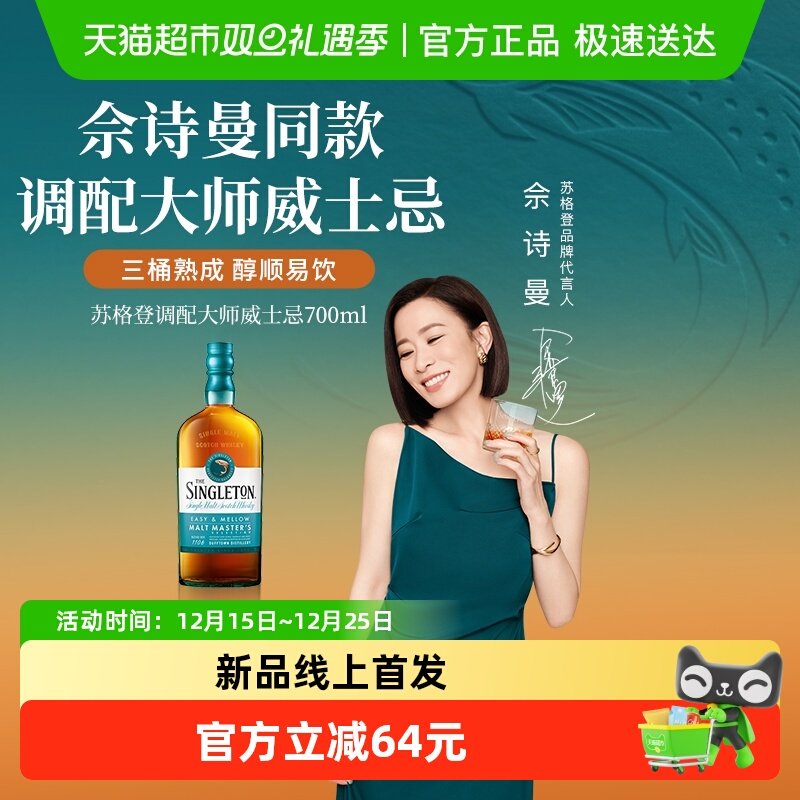 ���ö���ͬ��ո����ϯ�����ʦ����ո�����ʿ�ɾ�700ml���� 157.2Ԫ