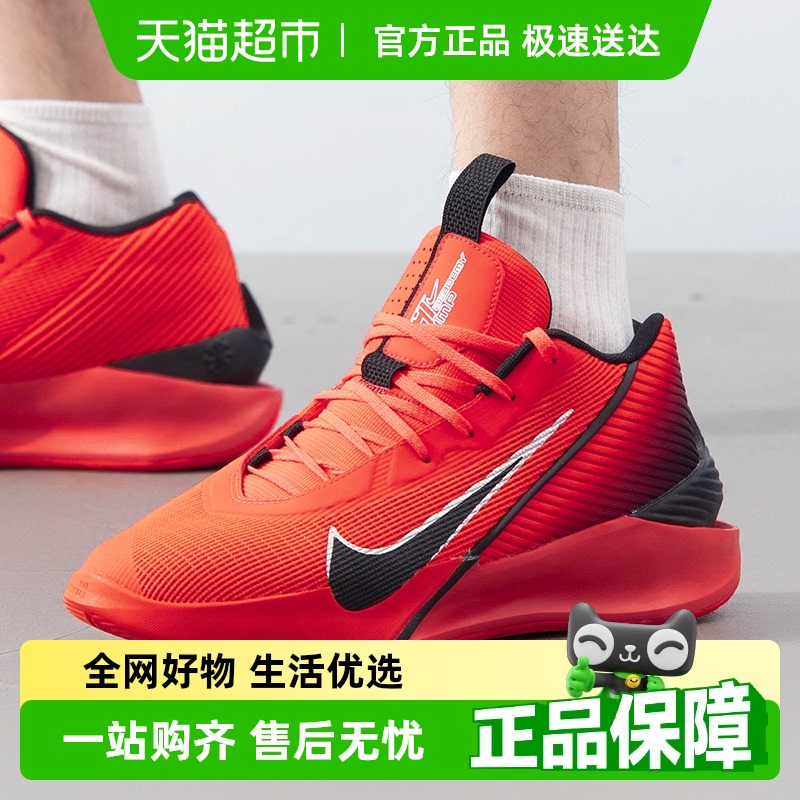 Nike/耐克G.T. JUMP ACADEMY EP男子篮球鞋缓震耐磨运动训练鞋
