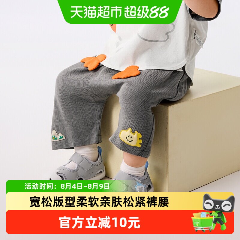 巴拉巴拉新款夏季凉爽舒适休闲裤