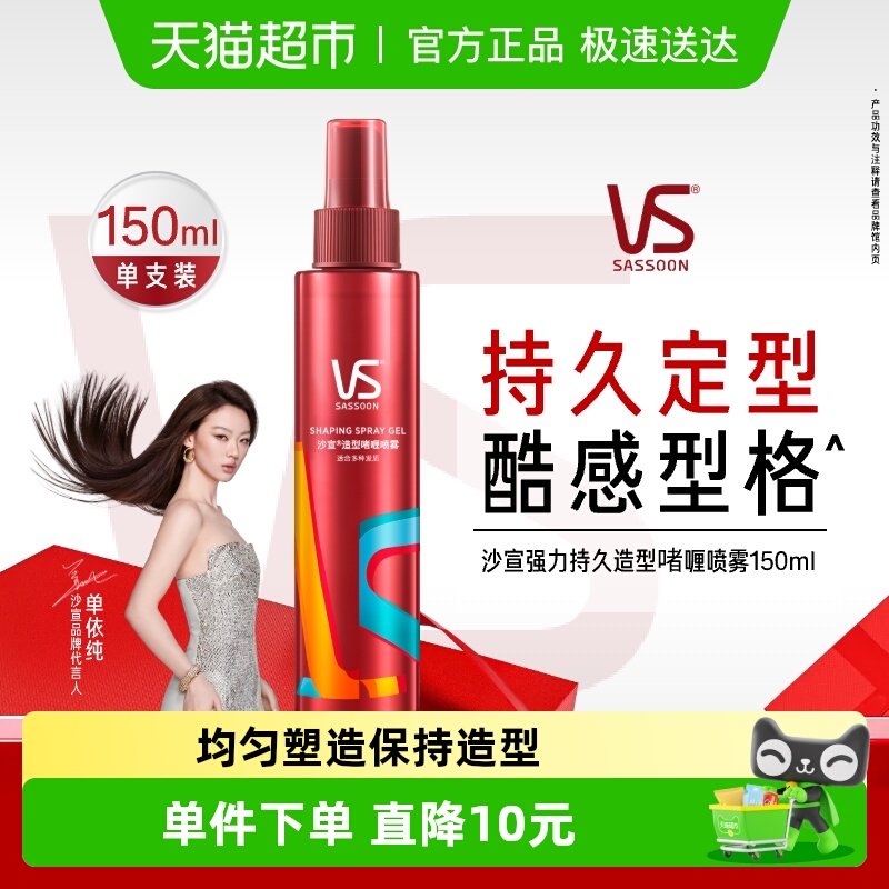 VSɳ�����ˮ��Ůʿǿ�����ͱ�ʪ��������ͷ�����ɷǷ��� 49Ԫ