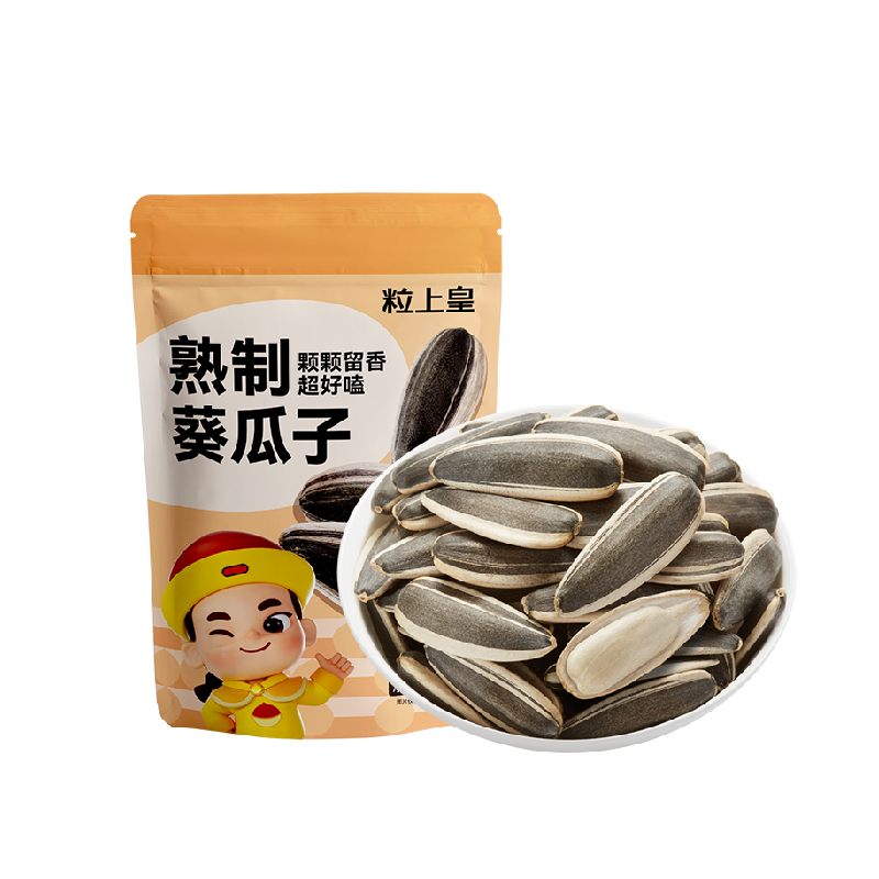 粒上皇熟制瓜子花生内蒙古大颗粒葵花籽休闲零食炒货干果