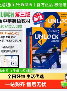 unlock第三版 unlock教材 剑桥少儿英语教材 unlock