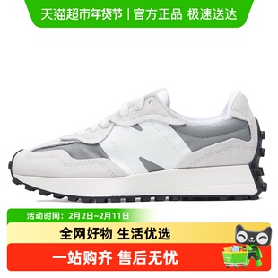 NEW BALANCE NB327系列男鞋女鞋中性情侣款舒适潮流运动休闲鞋