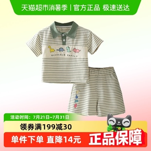 婴幼儿衣服夏季 条纹短袖 依贝童男宝宝夏装 薄款 套装 polo衫