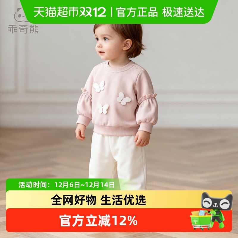 女宝宝纯棉卫衣套装秋冬季婴儿童抓绒保暖两件套衣服春秋外出洋气