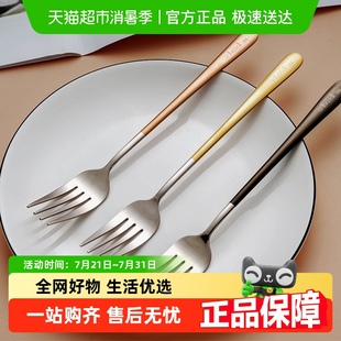 onlycook食品级304不锈钢叉子餐叉家用西餐餐具牛排叉西餐叉儿童