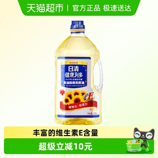 日清健康利多高油酸葵花籽油2.5L富含维生素E少油腻炒菜葵花油