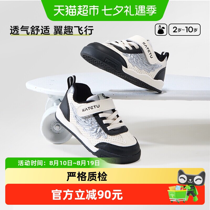 卡特兔2025春季新款儿童板鞋