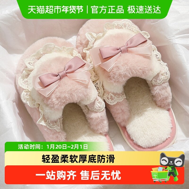 FZT棉拖鞋女士秋冬季2024新款室内家居防滑毛毛绒月子拖鞋女冬天,居家布艺,居家棉拖/棉鞋,淘宝优惠券,粉丝福利购,淘宝优惠卷