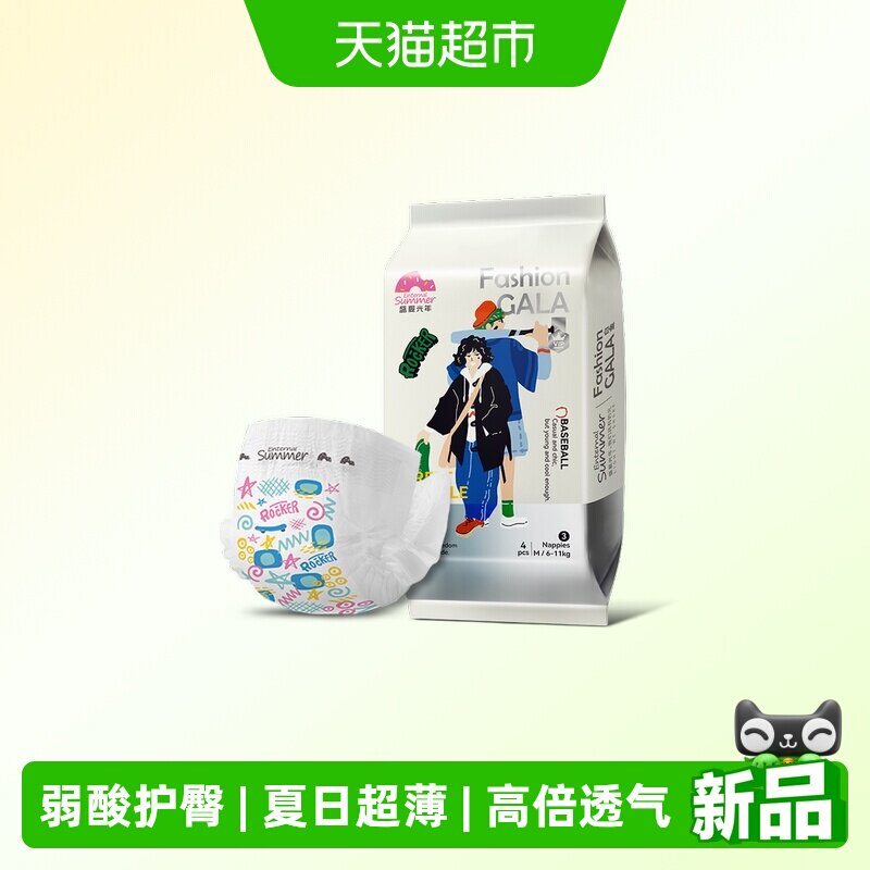 ʢ�Ĺ��� �׽����Ӥ��ֽ��� NB�� 4Ƭװ ����3-5kg 7.18Ԫ(��88VIP 95��)