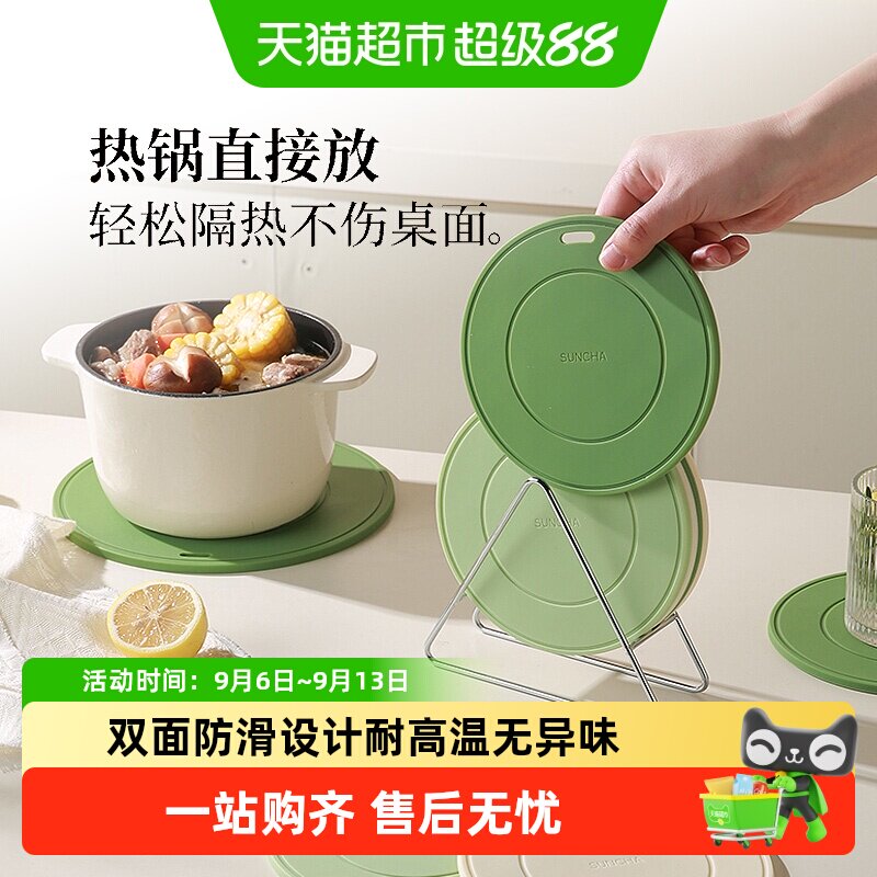 双枪硅胶隔热垫子餐垫锅垫杯碗垫子菜盘砂锅防烫餐桌垫家用耐高温
