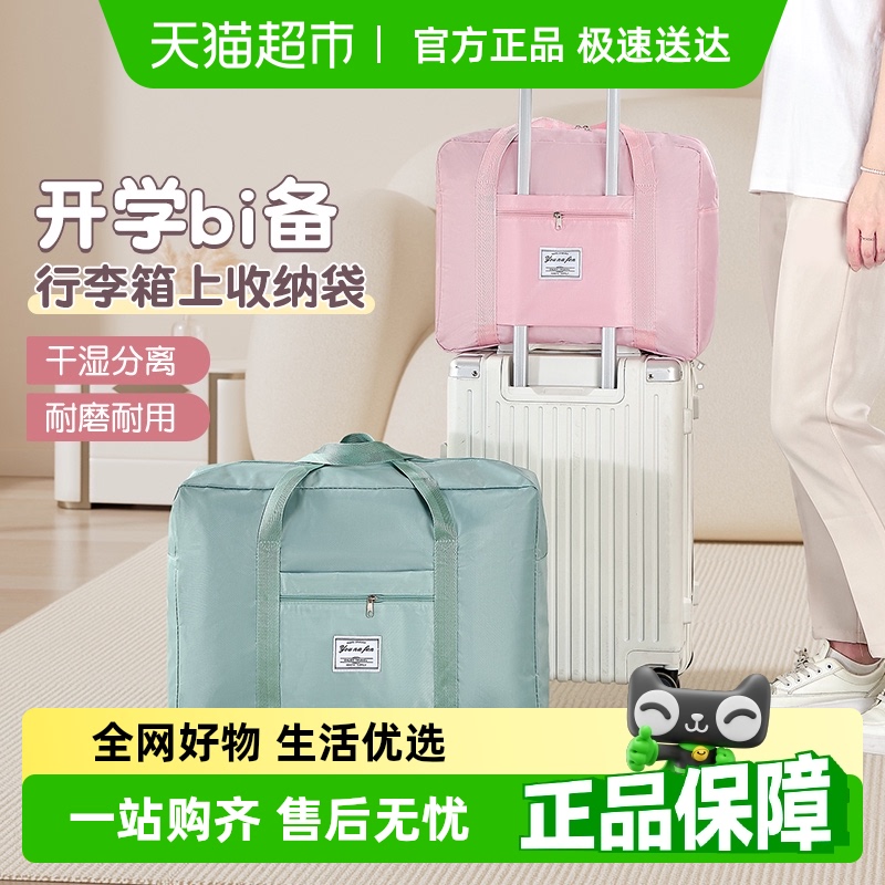 靓涤被子衣物收纳袋