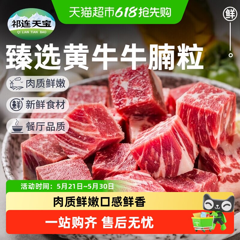 �����챦��ţţ����ԭ��ţ���ţ���п�ţ�����������ջ��ʳ�� 176.94Ԫ+7.74Ԫ�Խ����3��(��58.98Ԫ/������88VIP 95��)