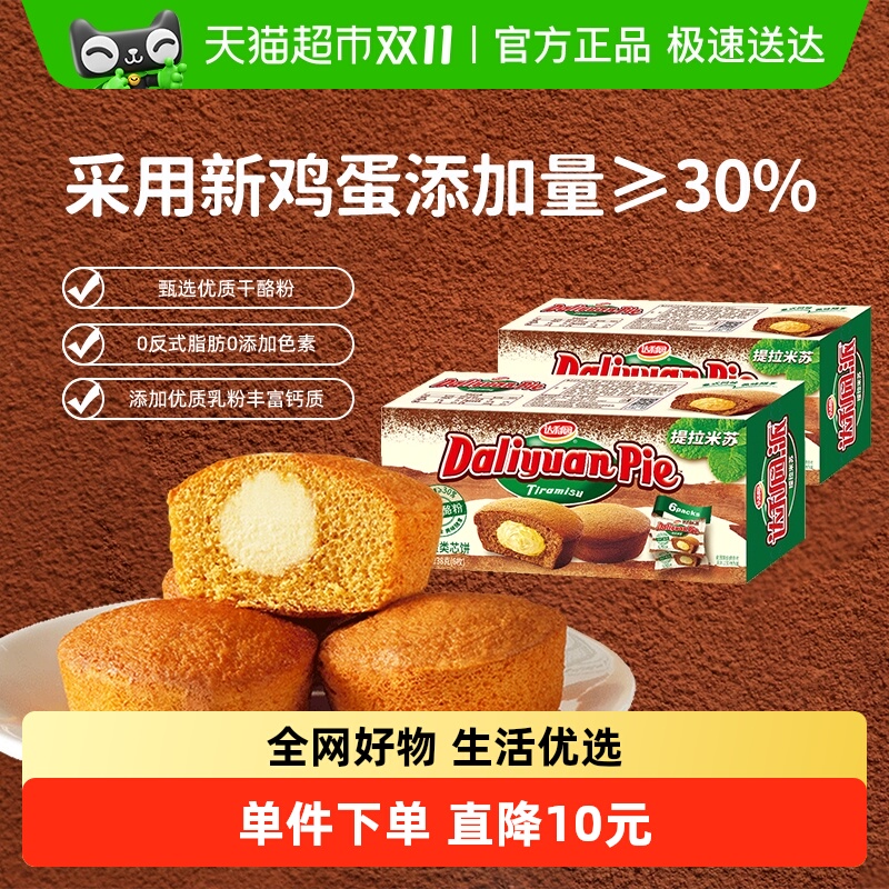 ԰ʽյװʳͼʳͿڴ˾