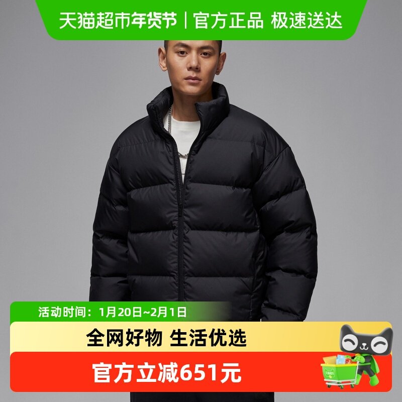 NIKE耐克羽绒服男冬新款AJ拒水夹克立领外套保暖面包服IF4260-010,运动服/休闲服装,运动羽绒服,淘宝优惠券,粉丝福利购,淘宝优惠卷