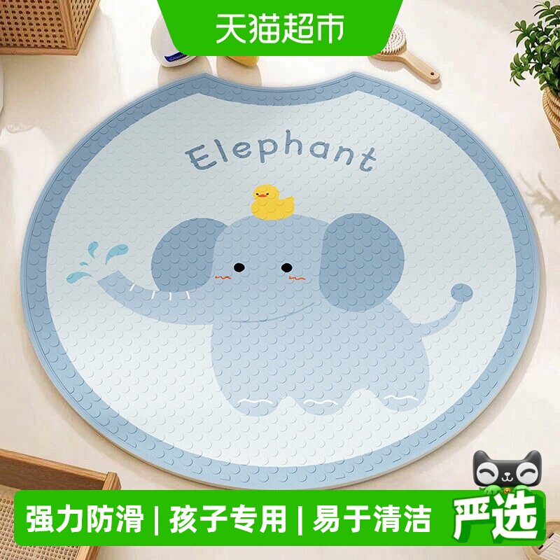 尚美巢品宝宝双面防滑浴室地垫图片