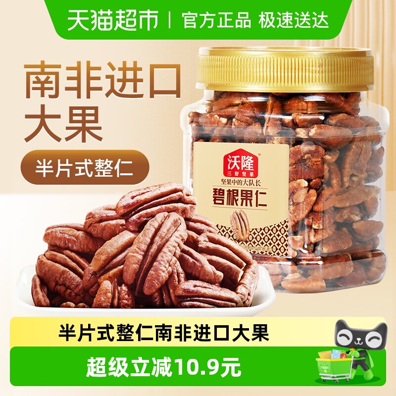 ��¡�̸�����250g��װ������ٹ�ɽ�������и�������ʳ������� 46.55Ԫ(��88VIP 95��)