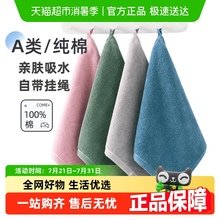 金号方巾毛巾纯棉家用男女洗脸小毛巾擦手巾全棉挂式柔软吸水