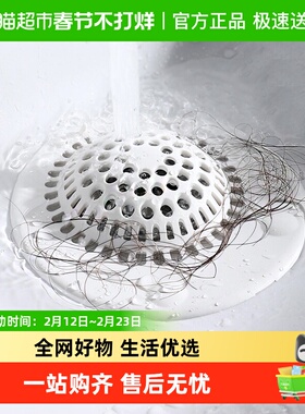 日式LEC浴室头发过滤网地漏盖下水道水槽卫生间洗脸手池毛发防堵