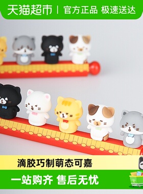 故宫文具宫猫摆件中性笔黑色签字笔商务办公学习考试专用同学礼物