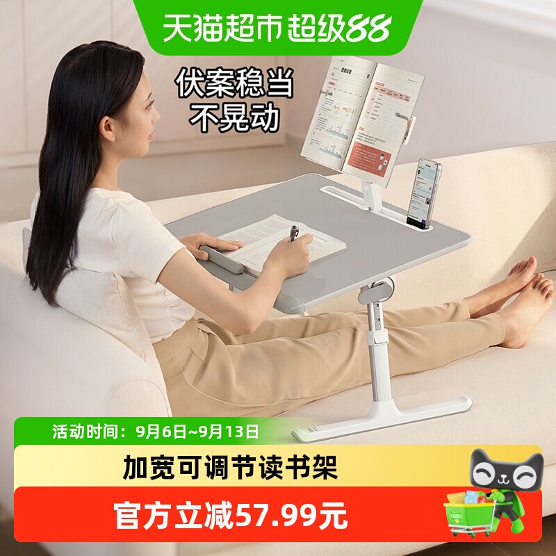 赛鲸k10床上小桌子可折叠电脑桌板阅读架笔记本可升降宿舍学习桌