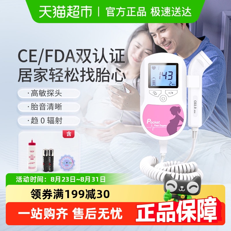 Contec̩̥и̥ļ໤̥ռ̥121.6Ԫ2(60.8Ԫ/88VIP 95)