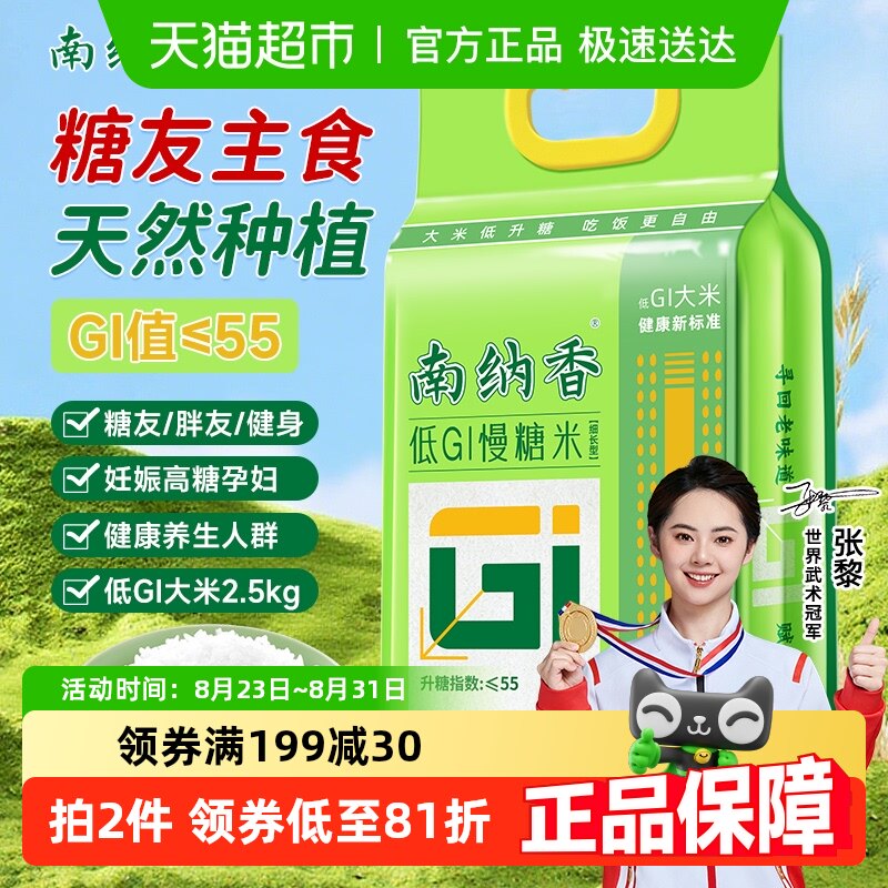 �������GI������2.5kg���Ǹ߱����������轡��������Ⱥ�������