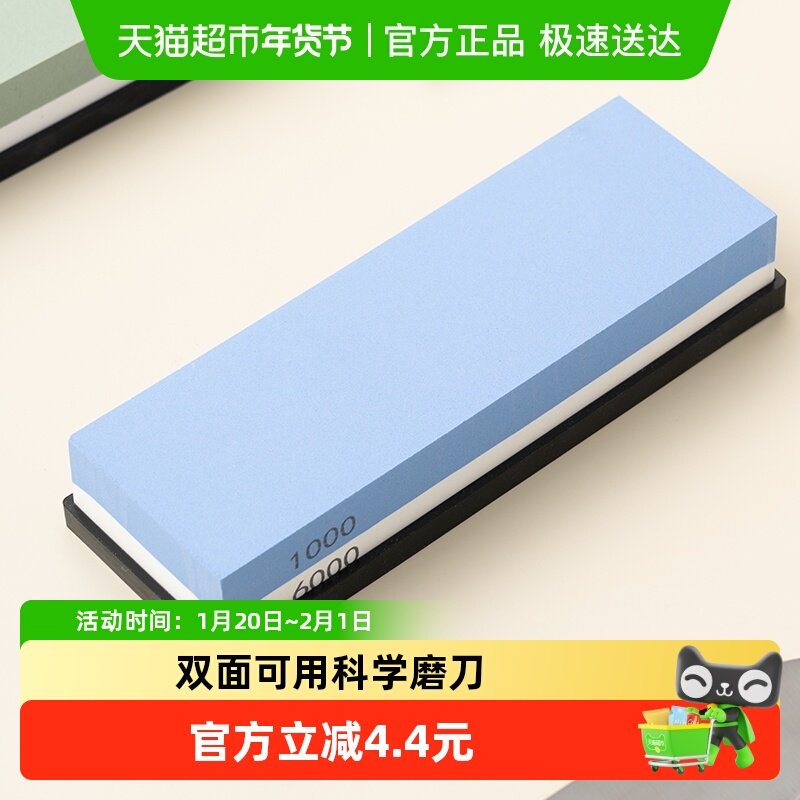 onlycook磨刀石打磨石 老式家用商用白玉刚磨石 双面不伤刀,厨房/烹饪用具,磨刀器/磨刀石/磨刀架,淘宝优惠券,粉丝福利购,淘宝优惠卷
