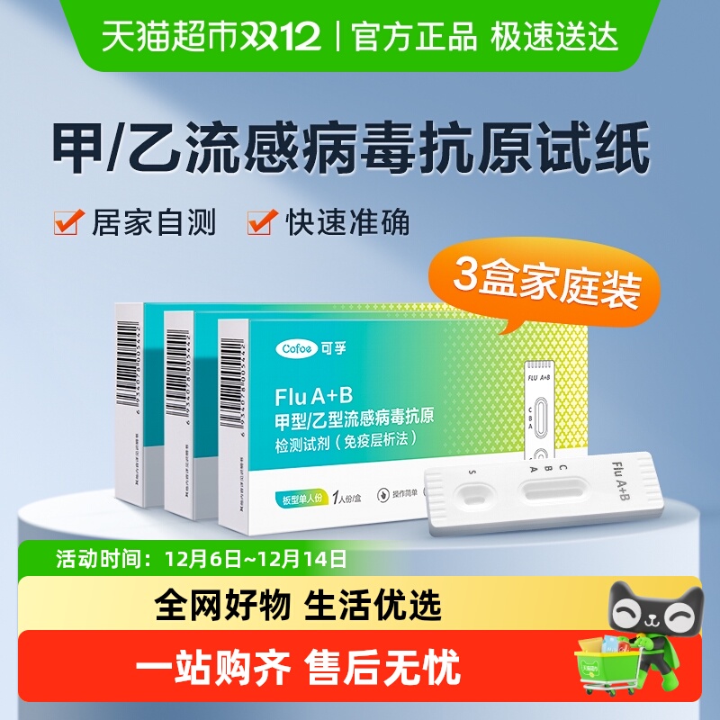 ڼмԭԼֽԼԲ3װ 78.95Ԫ