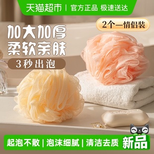 沐浴球温和起泡搓澡巾搓澡海绵擦浴花洗澡神器不散浴球 2个装