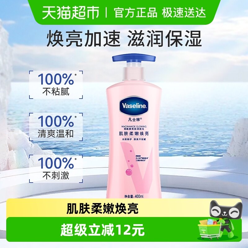 ��ʿ����������������������Ů���ı�ʪ����ȫ���������¶400ml 43.9Ԫ