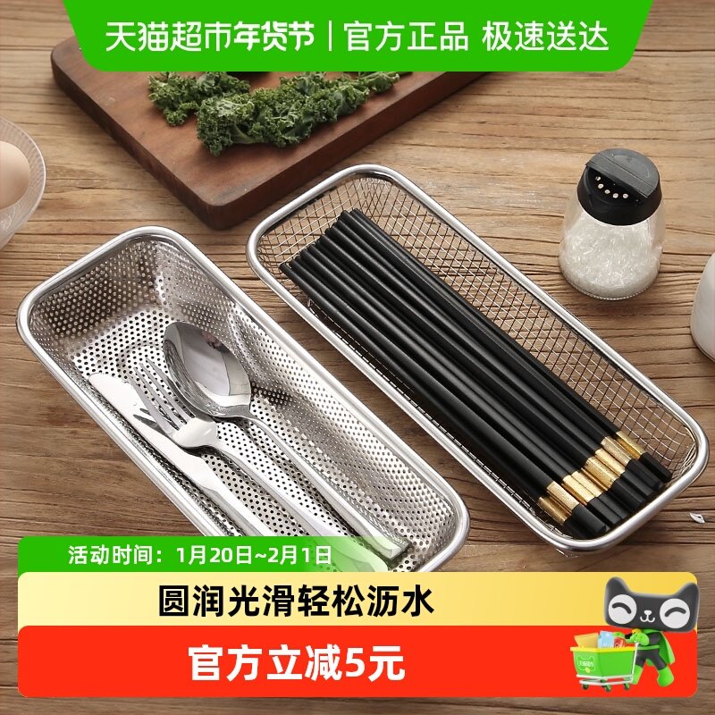 不锈钢消毒柜筷子盒篮筷子架筷子筒消毒柜勺子收纳盒沥水筷子篓,厨房/烹饪用具,厨房抽屉置物架,淘宝优惠券,粉丝福利购,淘宝优惠卷