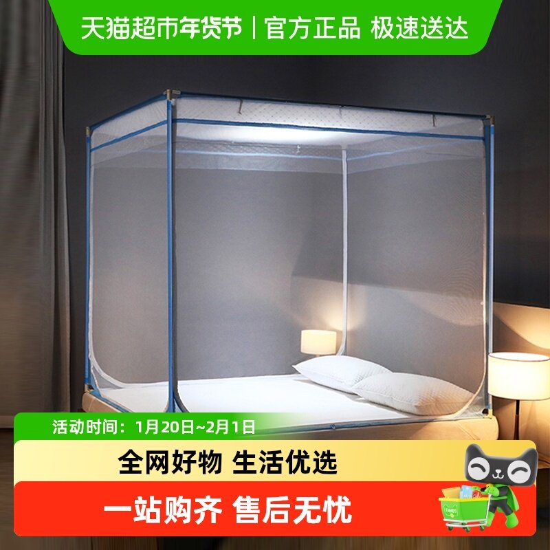 富安娜防摔蚊帐2025新款蚊帐家用卧室蒙古包儿童婴儿防止掉床全底,床上用品,蚊帐,淘宝优惠券,粉丝福利购,淘宝优惠卷