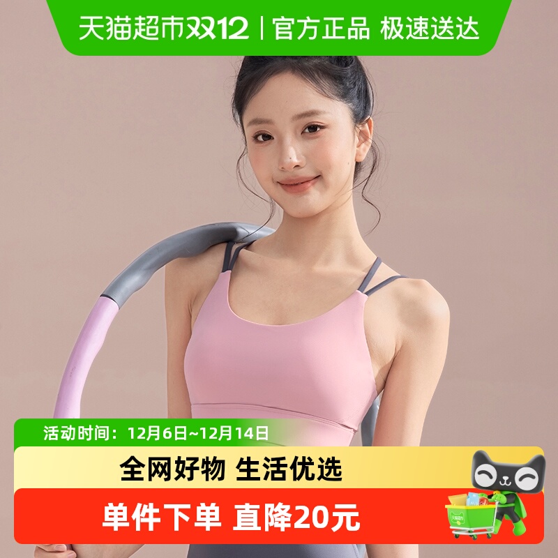 361运动内衣防震聚拢聚拢美背