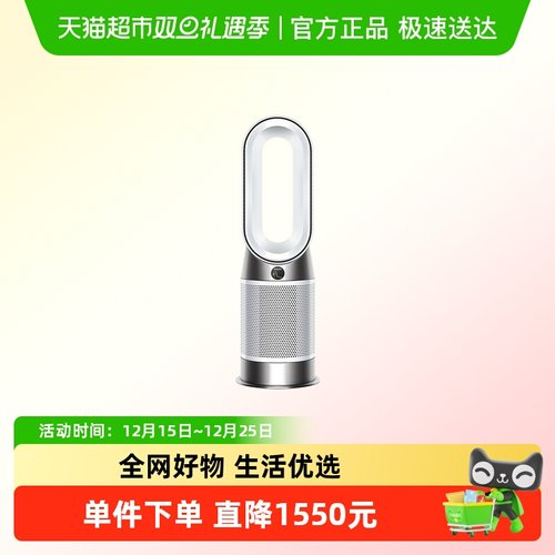 dyson/戴森空气净化器