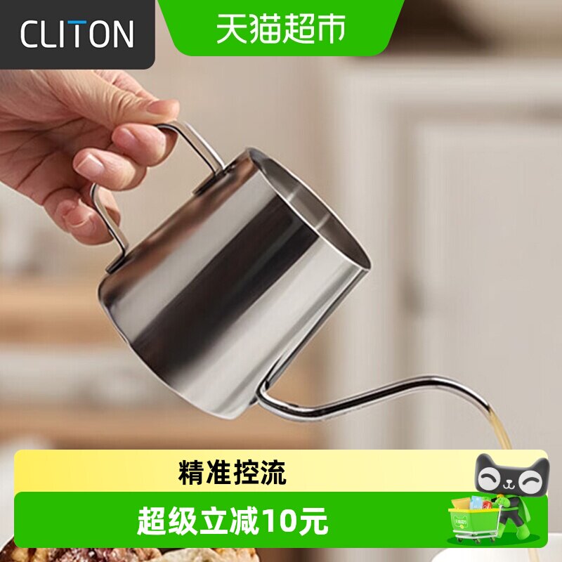 Cliton不锈钢手冲咖啡壶隔热防烫图片