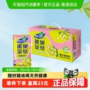 雀巢茶萃樱花青提风味绿茶果汁茶饮料250ml Nestea 24包