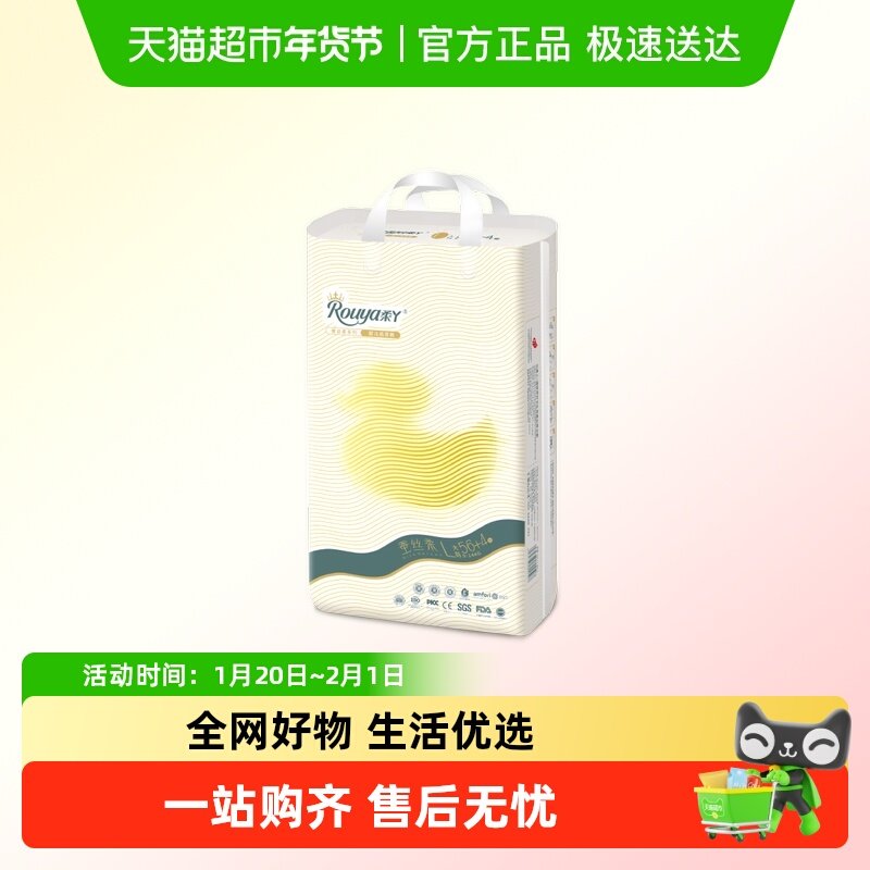 柔丫蚕丝柔维E纸尿裤透气干爽学步裤婴儿尿不湿男女宝宝拉拉裤,婴童尿裤,拉拉裤/学步裤/成长裤正装,淘宝优惠券,粉丝福利购,淘宝优惠卷