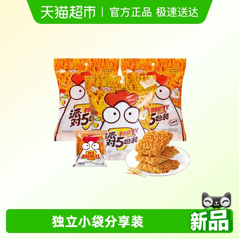 MIEKREMEZZ小鸡干脆面炒面味