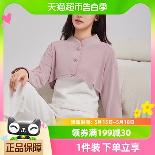 十月结晶小坎肩月子上衣女吊带气质百搭开衫 长袖 防晒披肩哺乳罩衫