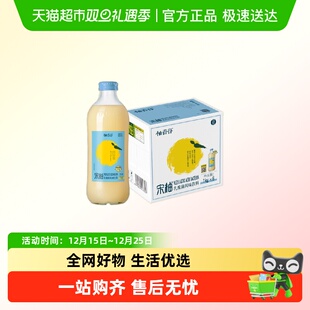 柚香谷宋柚乳酸菌风味饮料双柚汁1kg*6瓶整箱果汁饮品