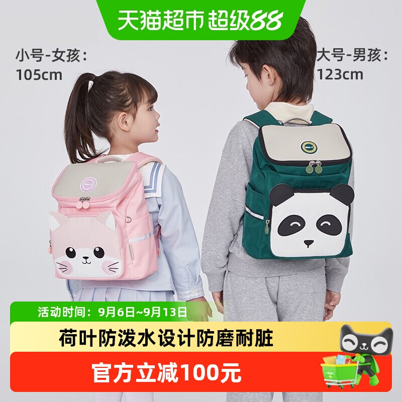 卡拉羊幼儿园大容量耐脏书包图片