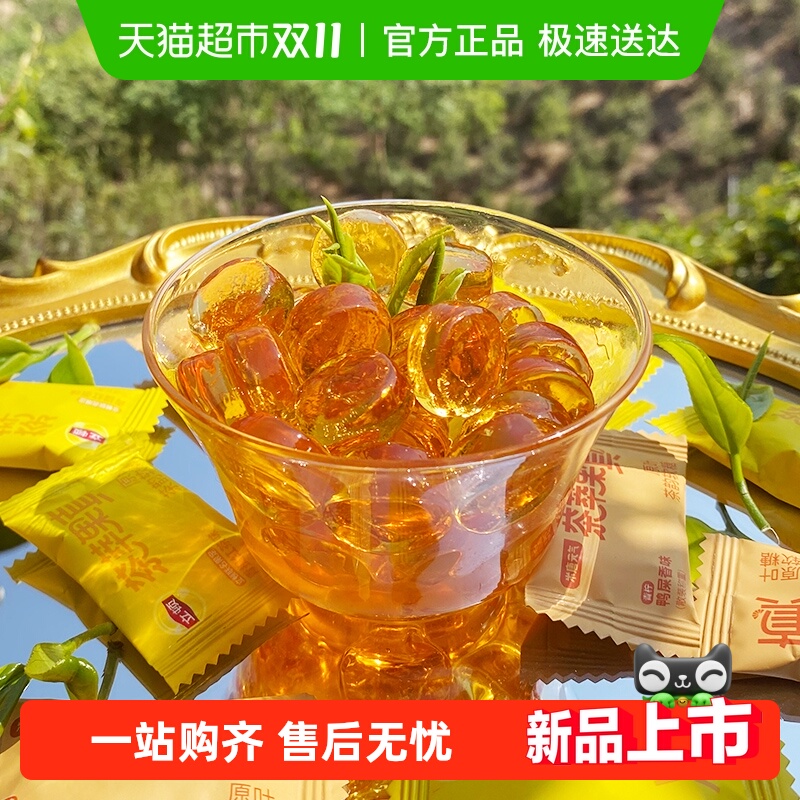 米唐元气立顿青柠鸭屎香味软茶糖