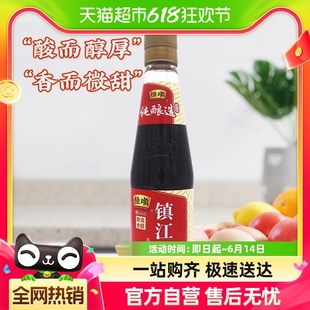 恒顺镇江香醋450ml2瓶装 蘸料醋镇江特产酿造醋饺子 炒菜烹调凉拌