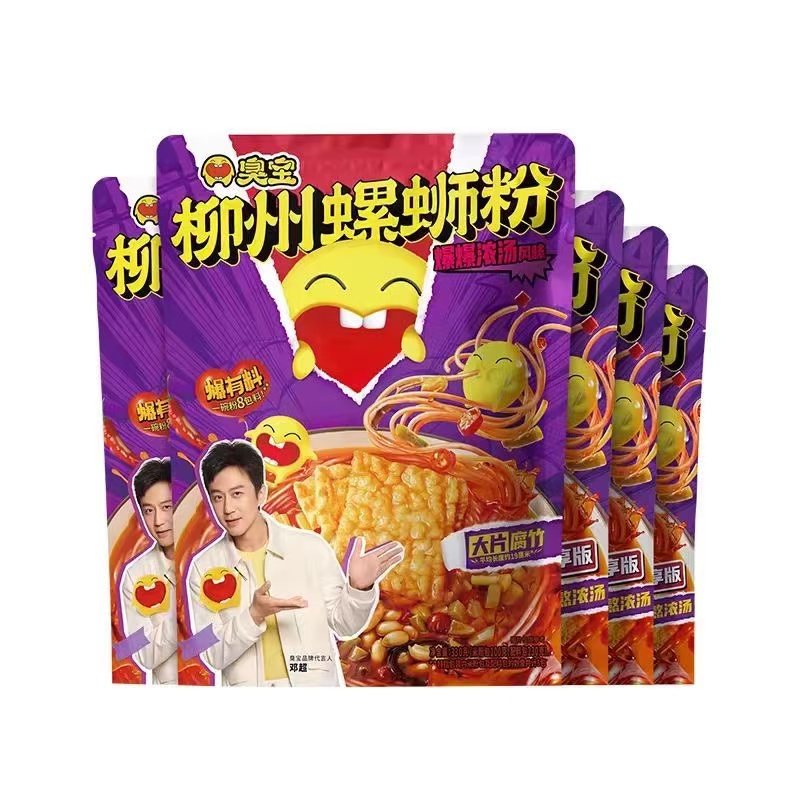 臭宝螺蛳粉350g330g228g柳州网红原味浓汤速食夜宵粉丝米线螺蛳粉