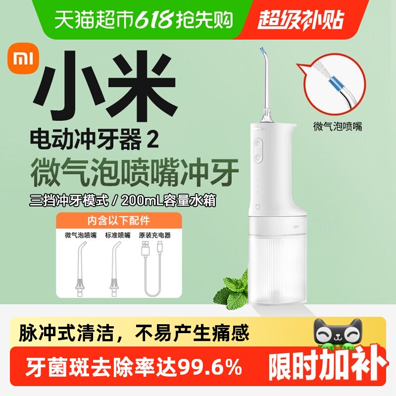 С���׼ҵ綯��������Яʽ����ϴ����ˮ��������ʯ��ϴ����ר�� 488.84Ԫ+1.79Ԫ�Խ����4��(��122.21Ԫ/��)