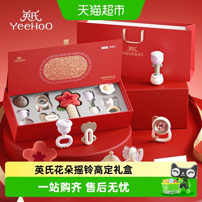 YEEHOO英氏硅胶摇铃听觉启蒙图片