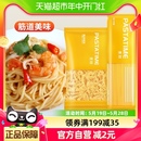 2直条型螺旋型意面方便速食挂面西餐 PASTATIME意刻意大利面500g