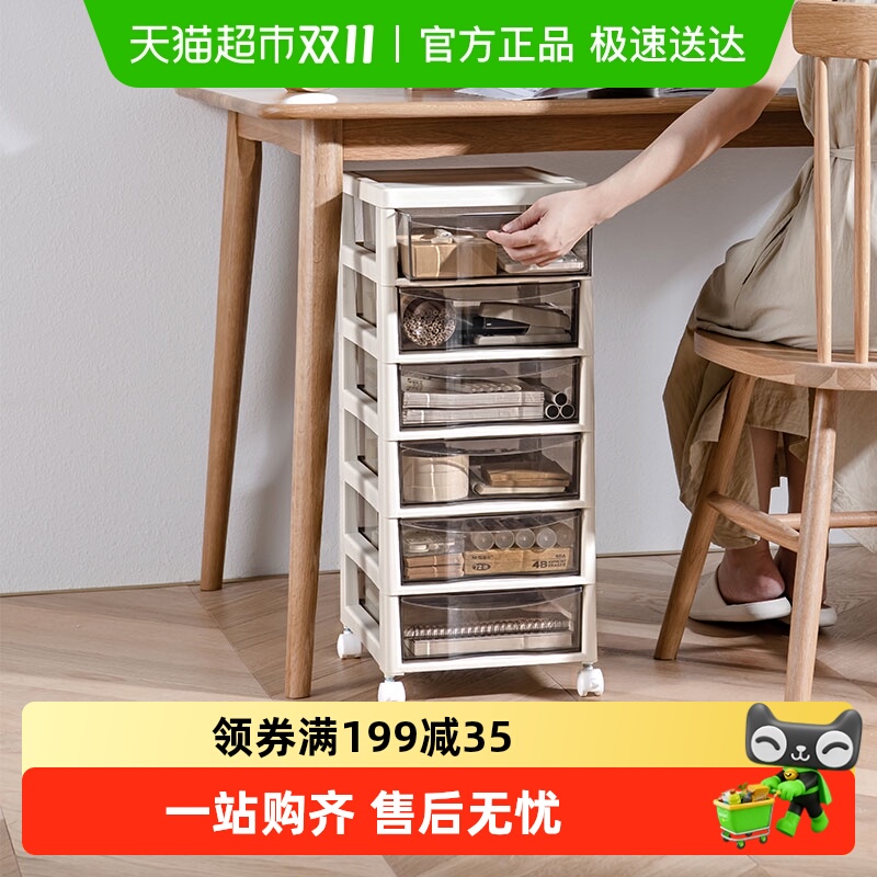 星优抽屉式塑料多层收纳柜