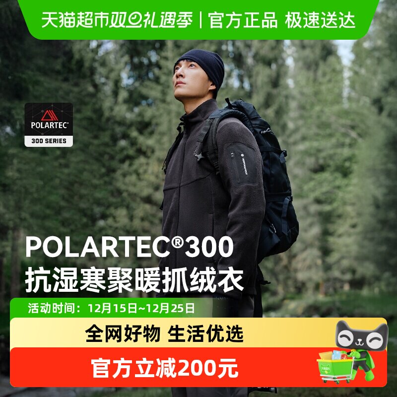 ��Pϵ�С���ϣ��Polartec300ץ�����п�ҡ�����˶����׳�����ڵ� 469.44Ԫ